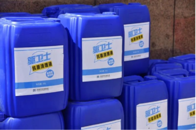 驅衛士次氯酸專業消毒公益防護——為您打造安全健康的環境