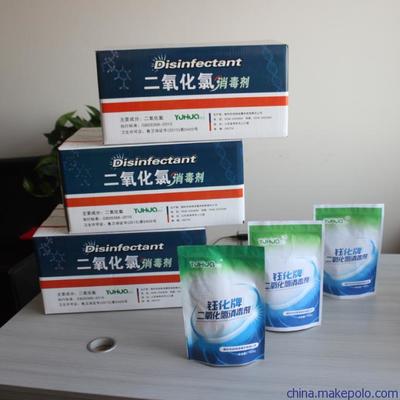 鈺化牌飲用水專用殺菌劑 廠家直銷，保障二次供水箱消毒安全有機無殘留